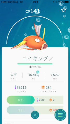 ファイル:Koi009.png