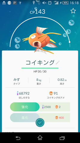 ファイル:Koi021.png
