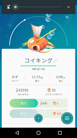ファイル:Koi010.png