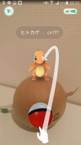 ファイル:Screenshot 2016-07-13-20-22-55.png