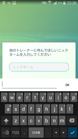 ファイル:Pikaget014.png