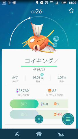 ファイル:Koi007.png