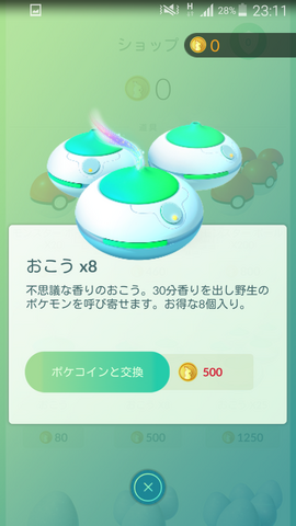ファイル:Store005.png
