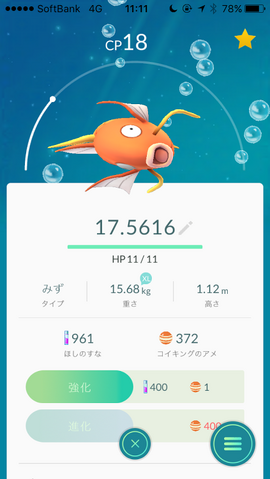 ファイル:Koi042.png