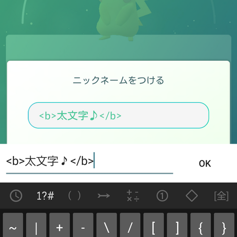 ファイル:Futomoji001.png
