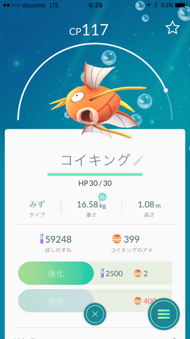 ファイル:Koi059.png