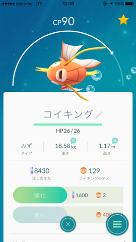 ファイル:Koi030.png