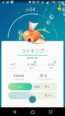 ファイル:Koi002.png