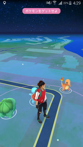 ファイル:Firstpokemon003.png