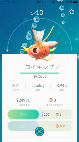 ファイル:Koi163.png