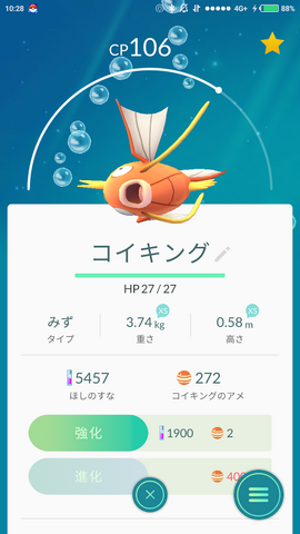 ファイル:Koi046.png
