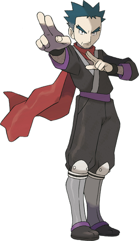 Archivo:Koga.png
