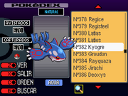 Kyogre Pokedex.png
