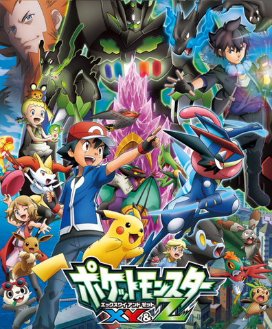 File:Pokemon-xyz-poster1-722x1024 (1).png