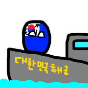 Korea marine