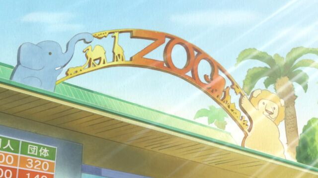 File:Zoo.jpg