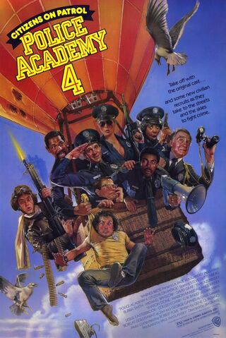 File:Police Academy (4).jpg