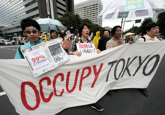 File:Sign- Tokyo1.jpg