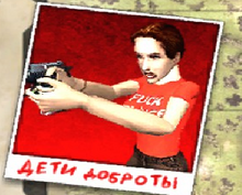 Peta