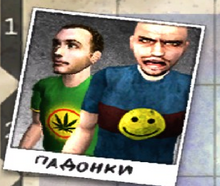 Meme-posse