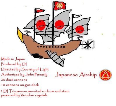 Jpanairship2