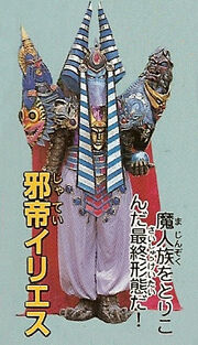 Ginga-vi-iriesueemonstersarmyprfanonwikiprlg