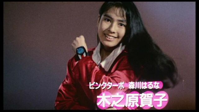 File:Haruna Morikawaprfnwiki2.jpg