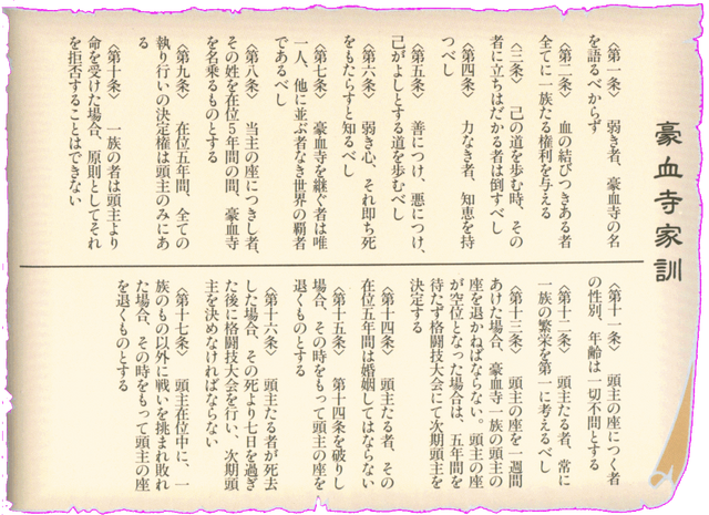 File:Articles.png