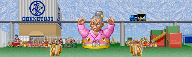 File:Warugaki Kinder garden.png