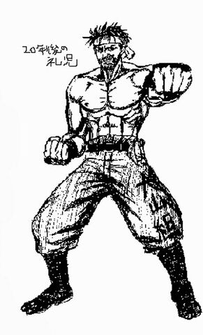 File:Reiji unused.jpg