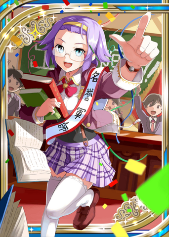 File:Strategist H.png