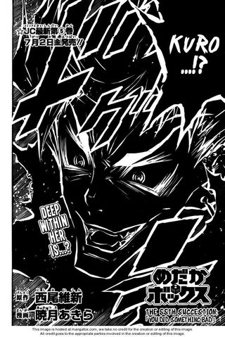 File:The End 2.jpg