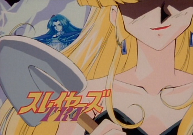 File:L-sama.png