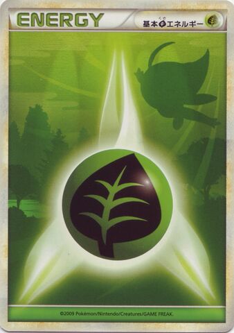 File:GrassEnergy.jpg