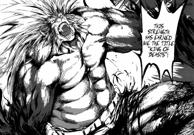File:Gozu.jpg