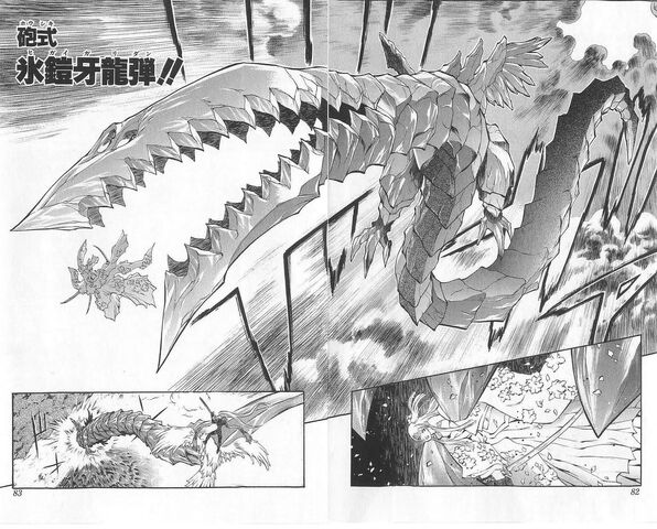 File:Kurohime Genbu.jpg
