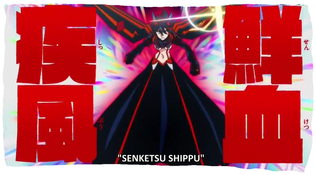 File:Senketsu Shippu.png