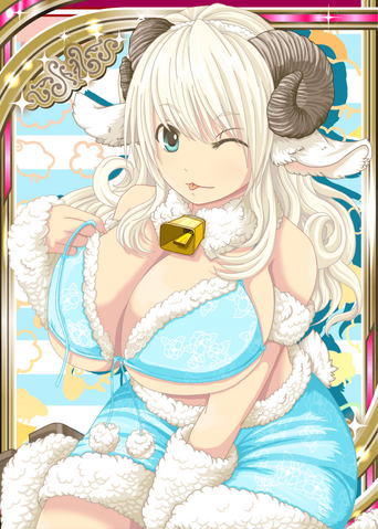 File:Aries H.png