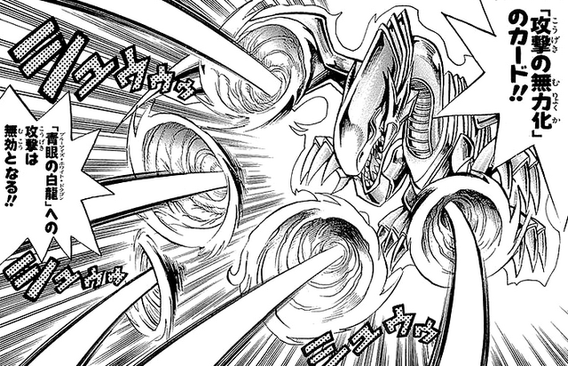 File:Negate Attack.png
