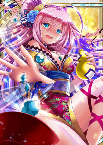 File:Tama-No-Oya H.png