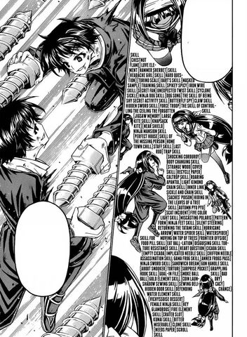 File:Medaka-box-3577623.jpg