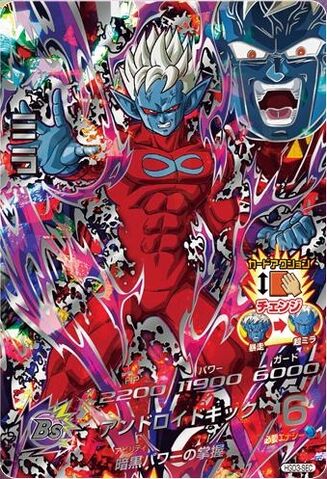 File:Super Mira.jpg