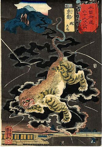 File:Nue first.jpg