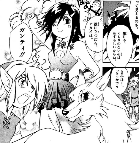 File:Ghantifox.png