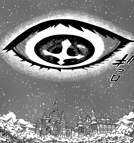 File:Eileen's Eye.png