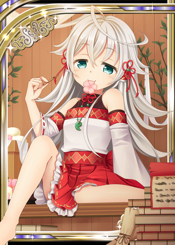File:Izanami H.png