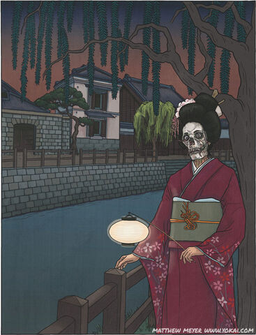 File:Hone-Onna.jpg