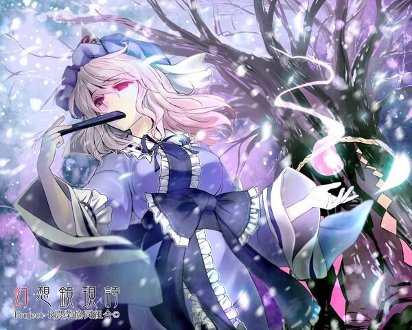 File:Saigyouji Yuyuko.jpg