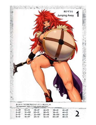 File:Risty 06.jpg