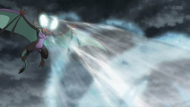 File:Ash Noivern Boomburst.png